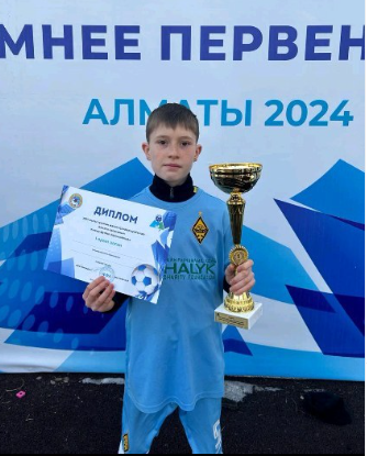 Футболдан 1 орын алған 4 сынып оқушысы Зайнаудинов Богдан