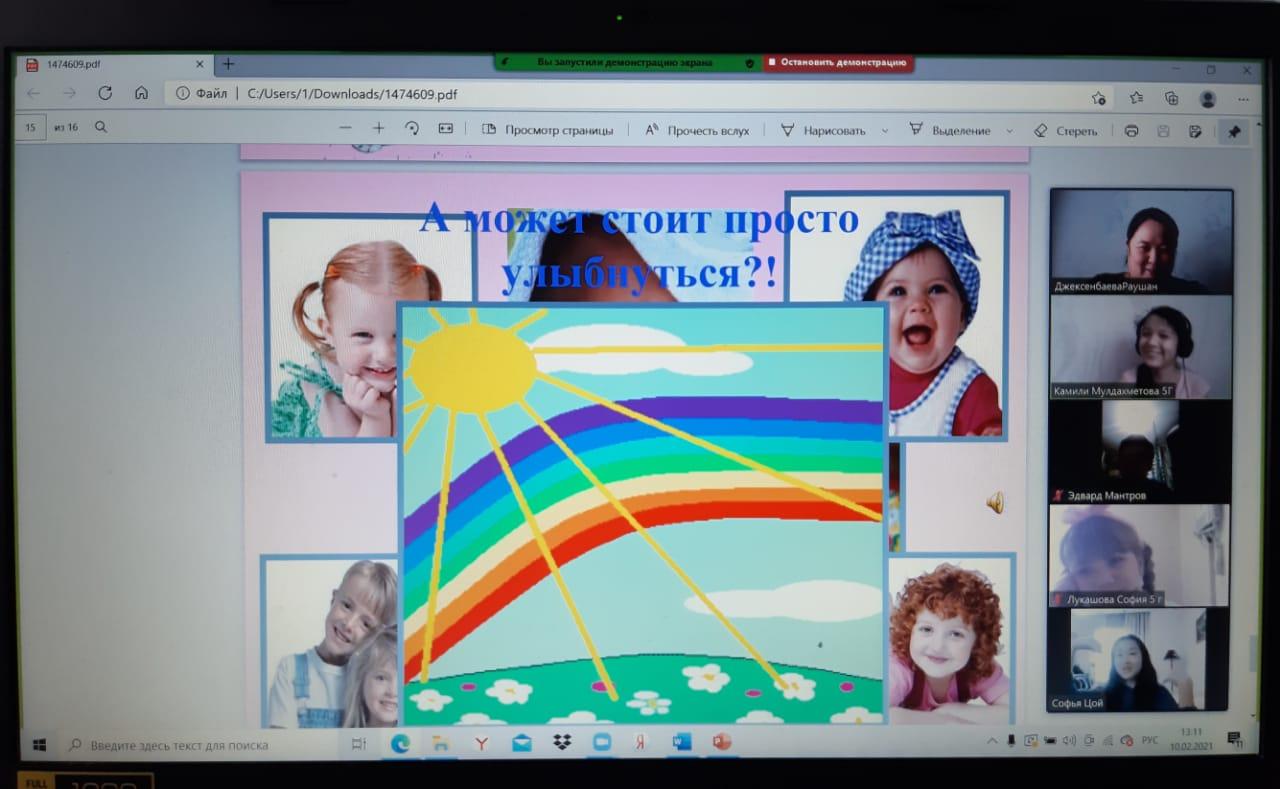 А может стоит просто улыбнуться?!