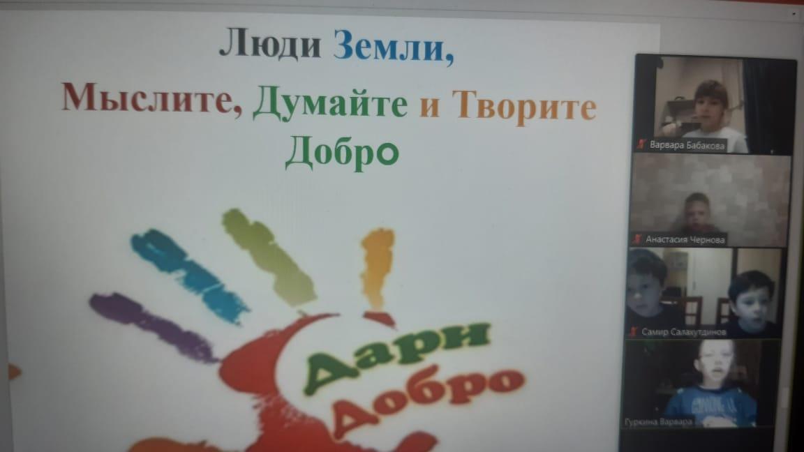 Доброта
