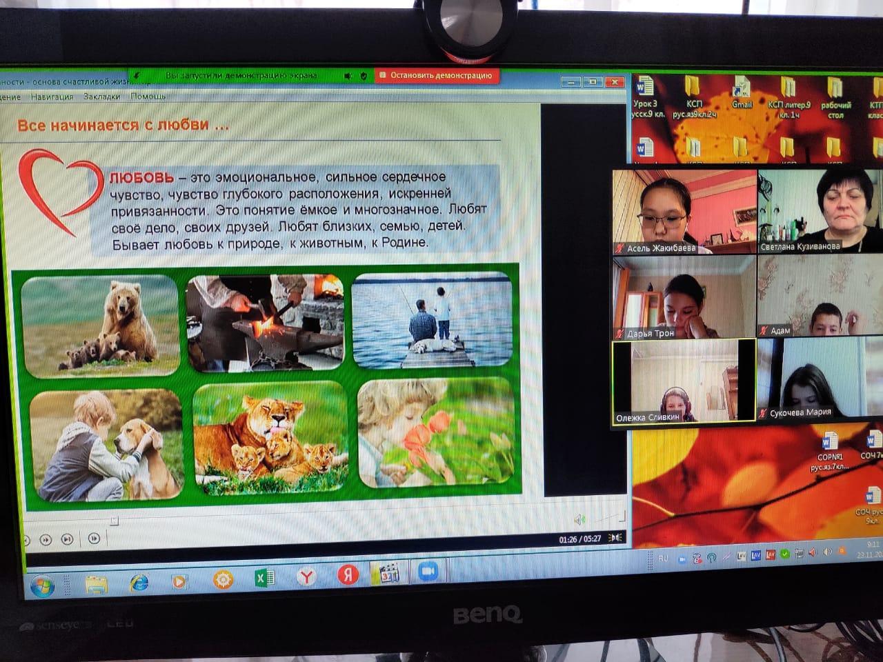 Все начинается с любви...