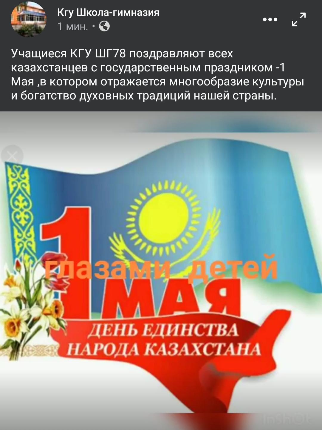 Мир во всем мире