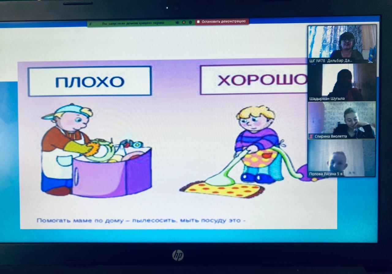 Основные угрозы безопасности детей в интернете