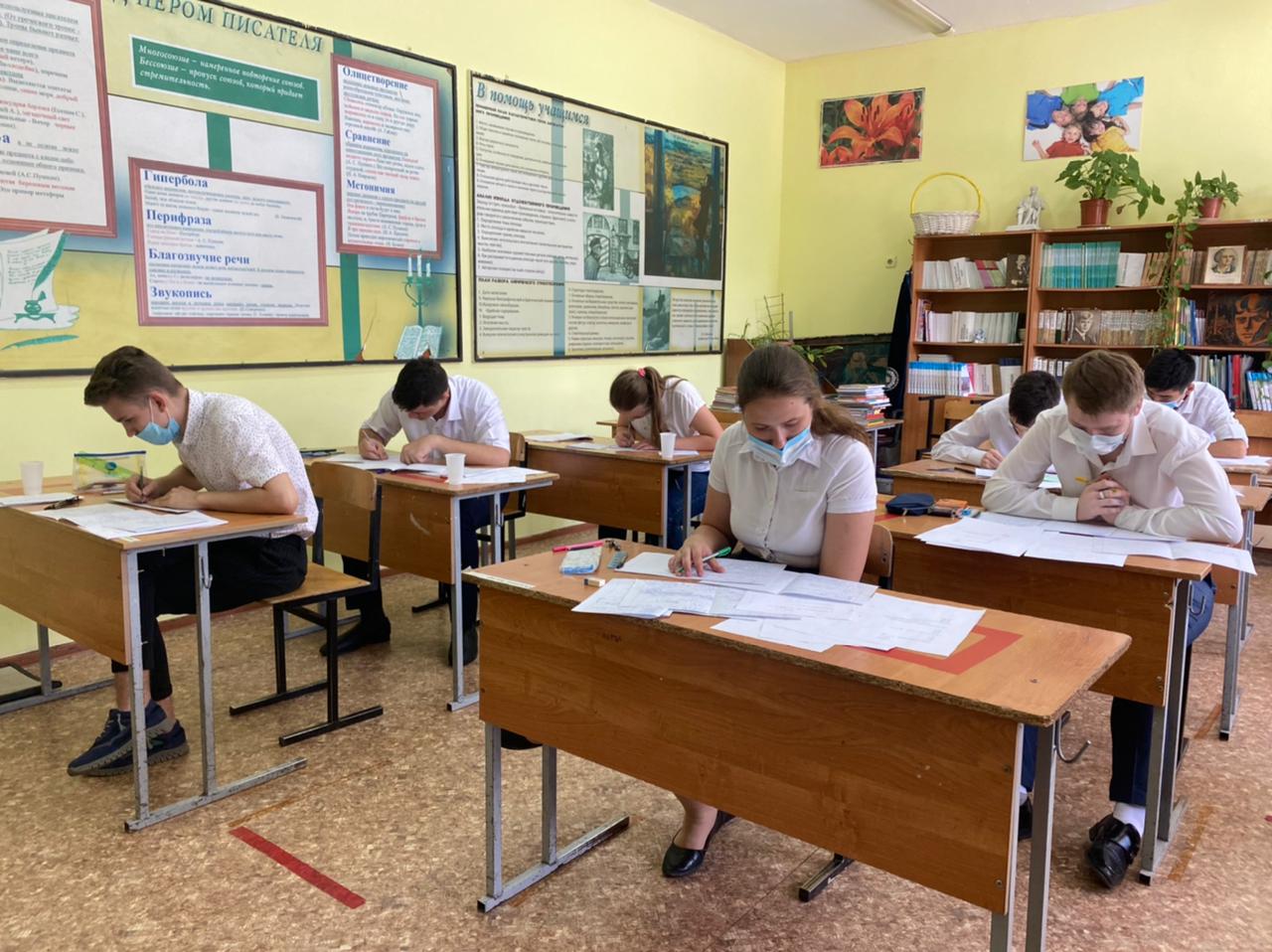 Последний экзамен