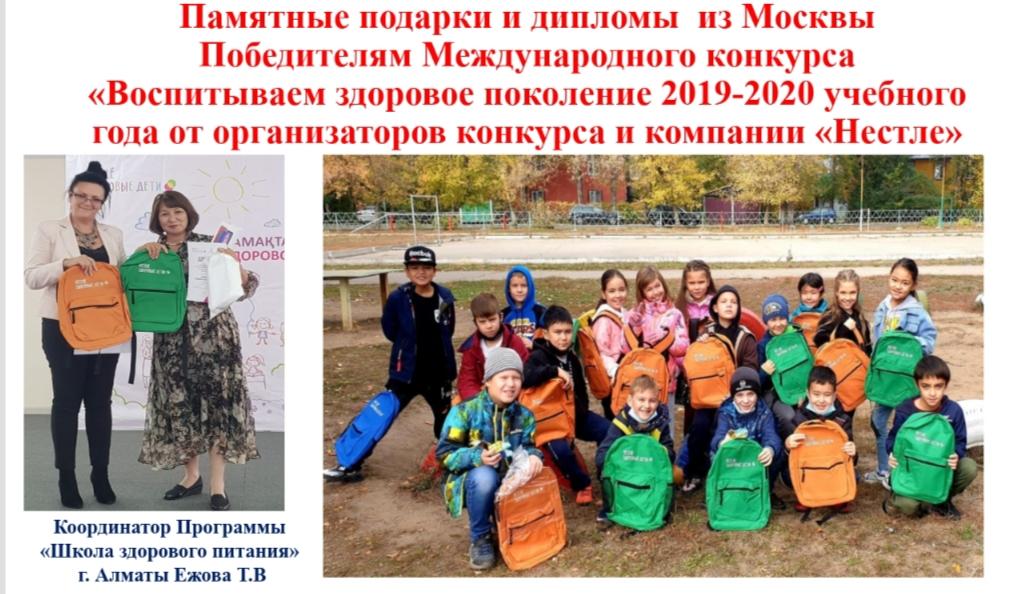 Награждение учащихся