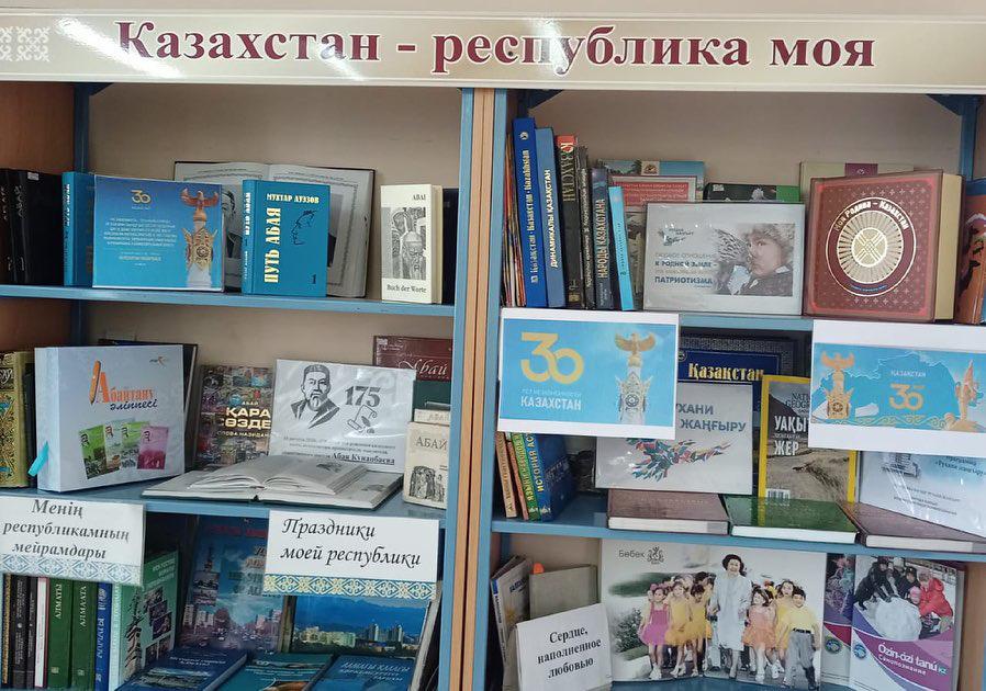 Казахстан- республика моя