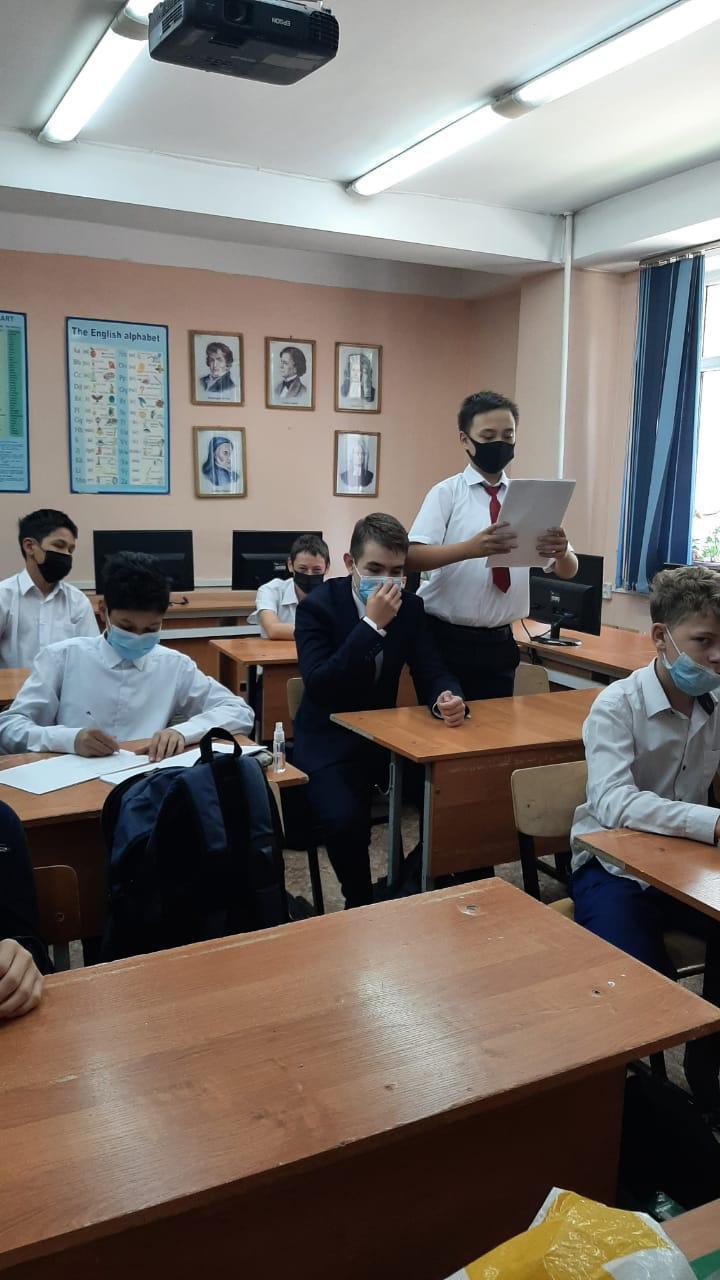 Классный час