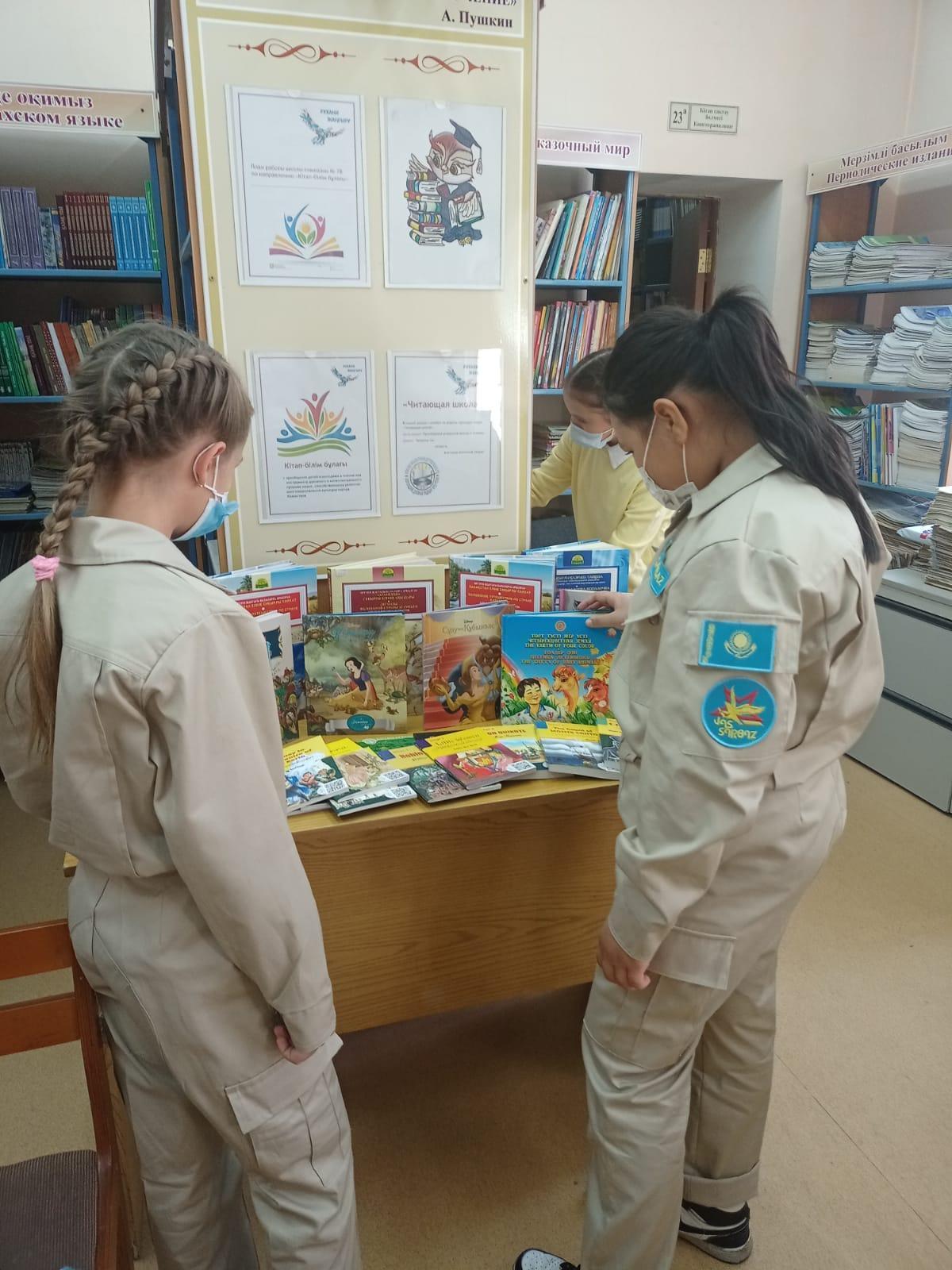 Будни нашей библиотеки