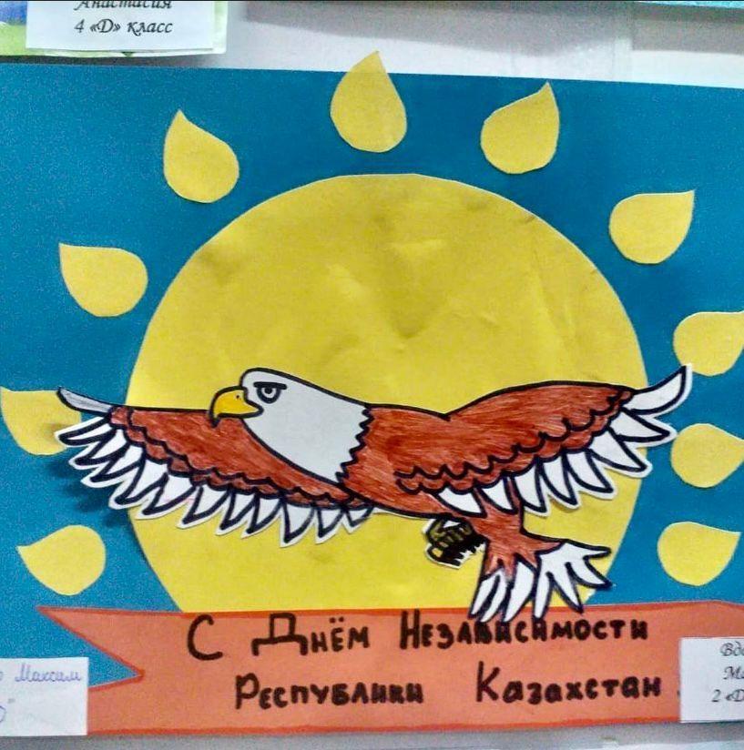 Независимость РК