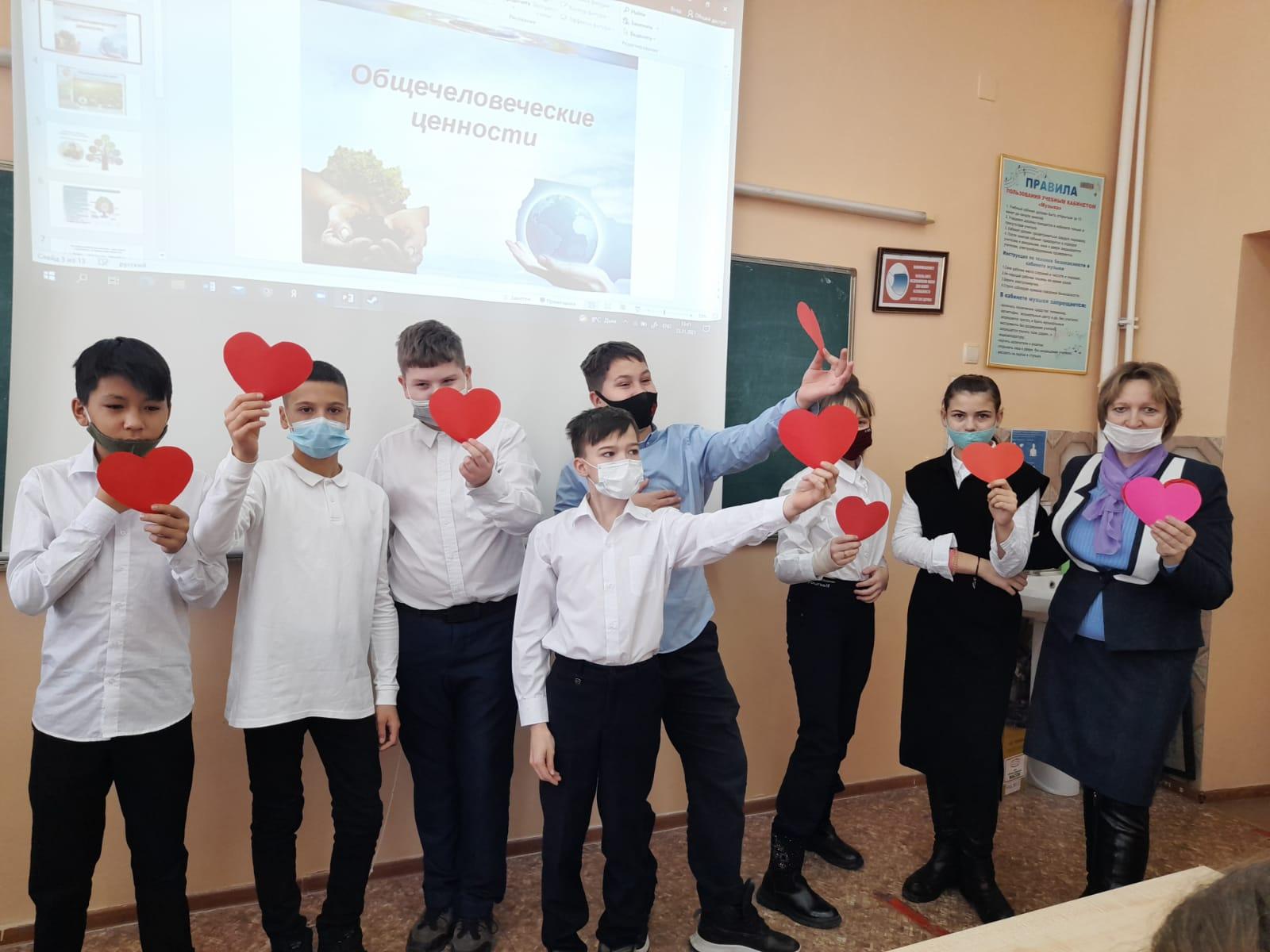 Мы дарим любовь