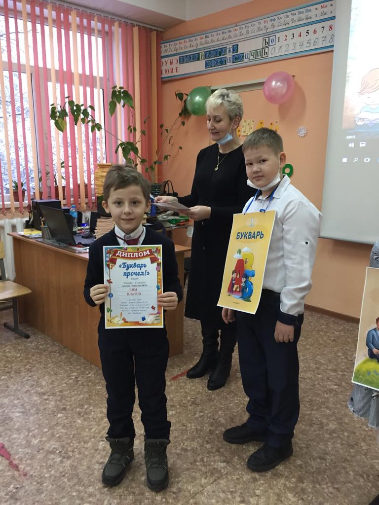 Прощай Букварь!