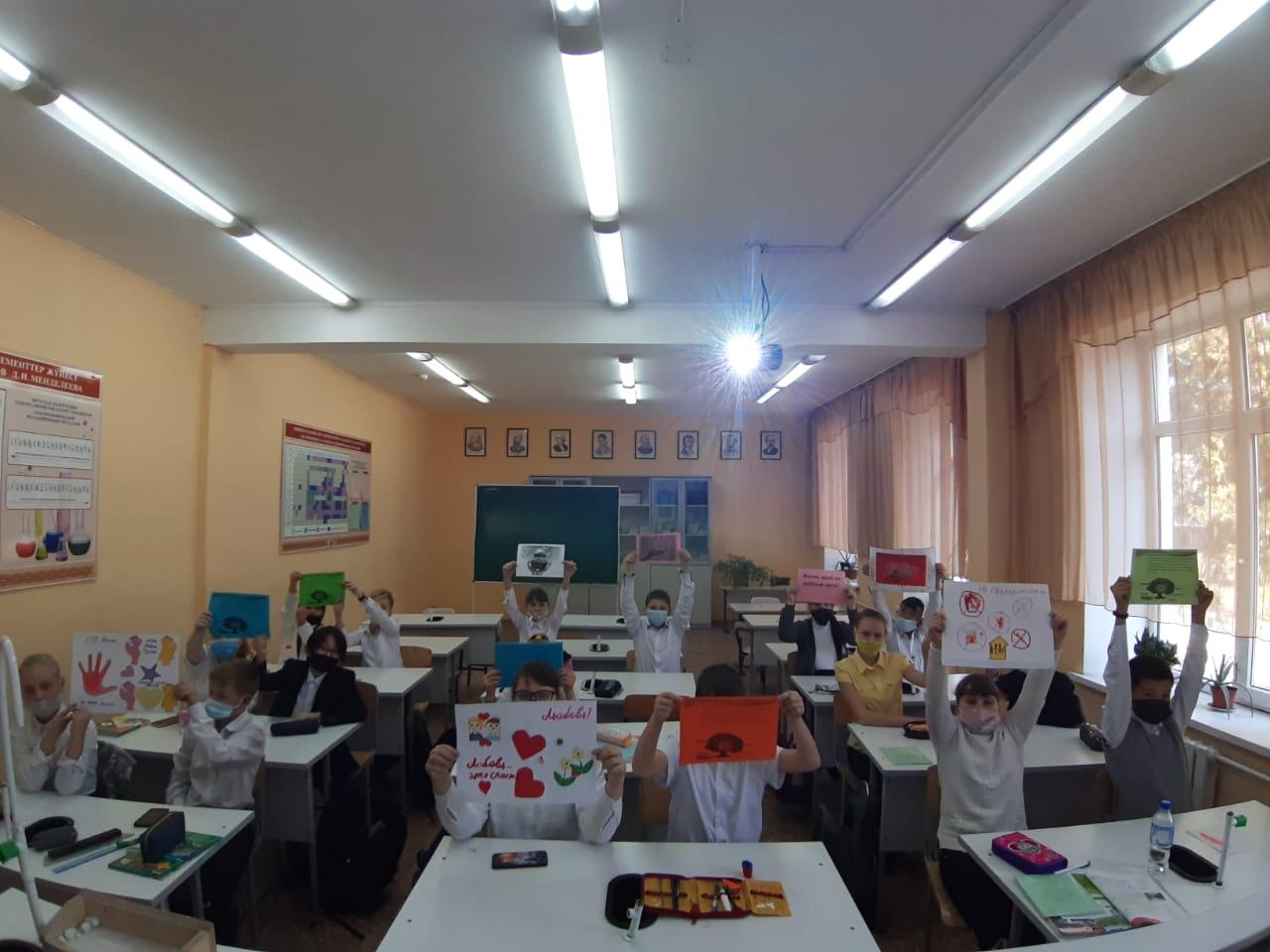 Классный час