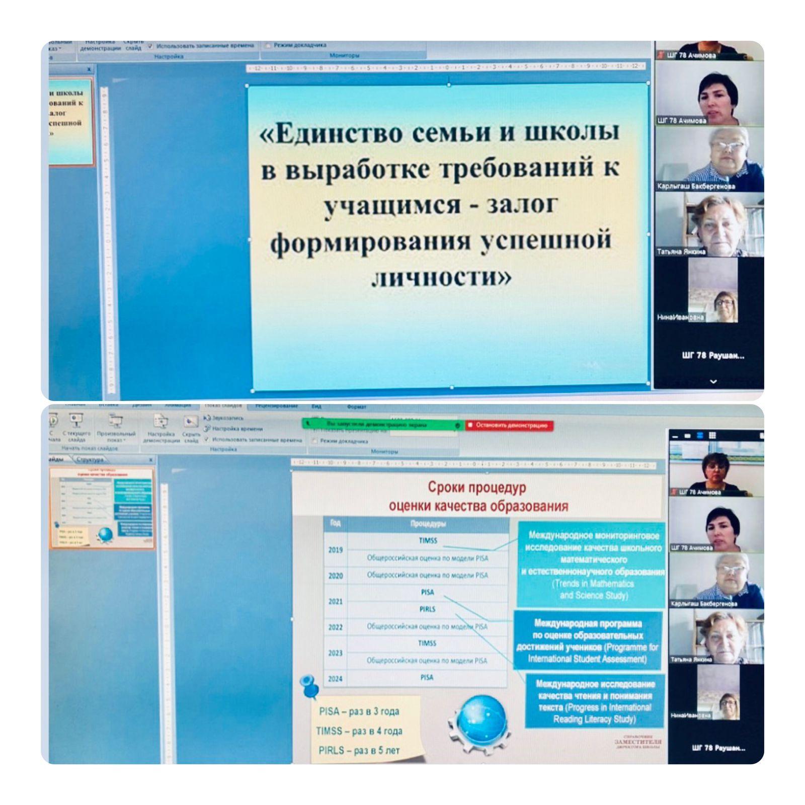 Директорская суббота