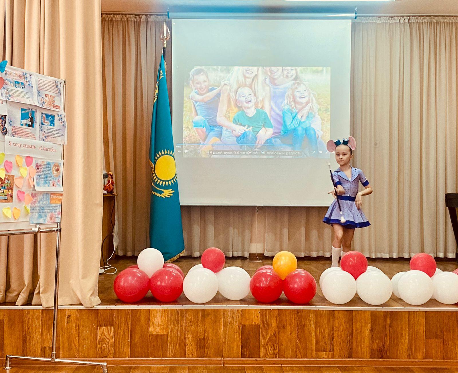 Весенний праздник