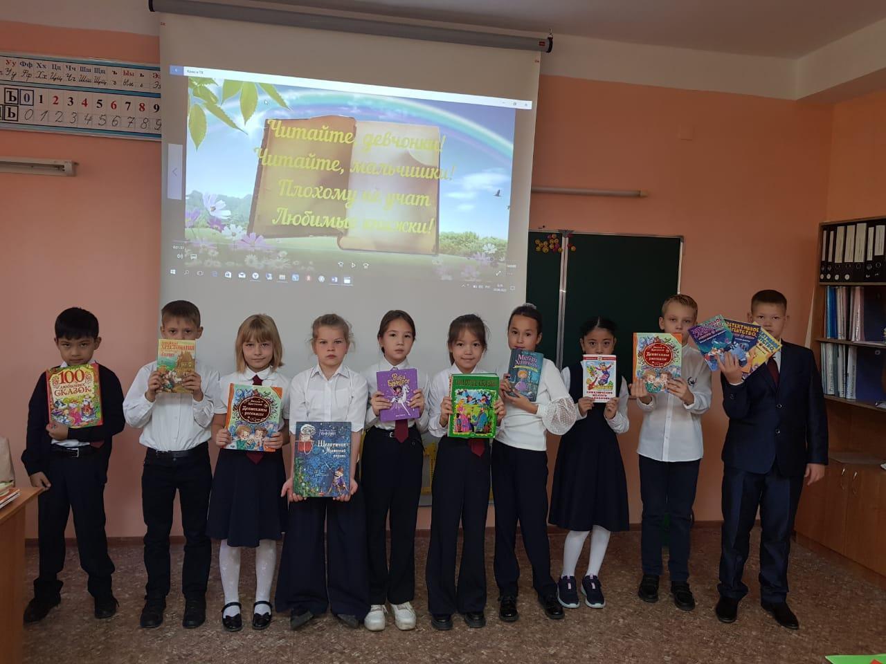 "Әр елдің  тілінде  кітап оқимыз" сынып сағаты. Классный час  на тему:  "Читаем на разных языках "