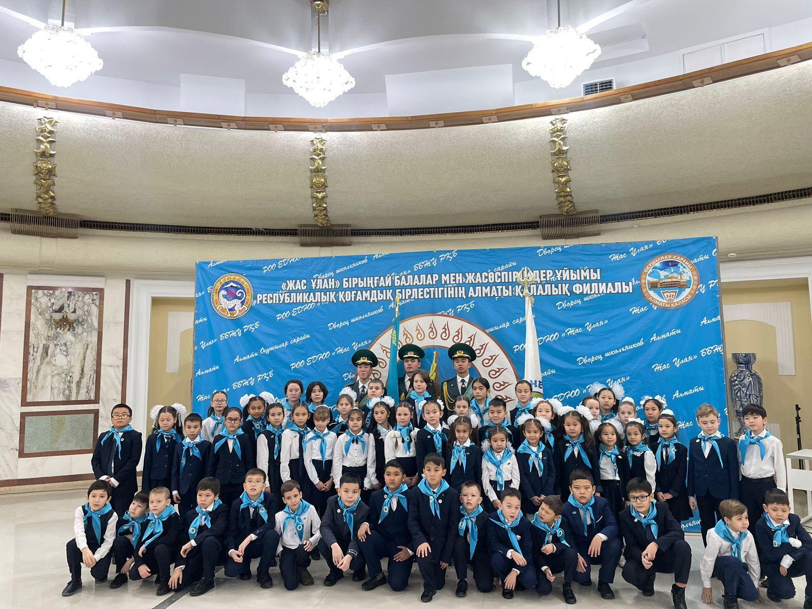 «Жас Қыран» қатарына салтанатты түрде қабылдау