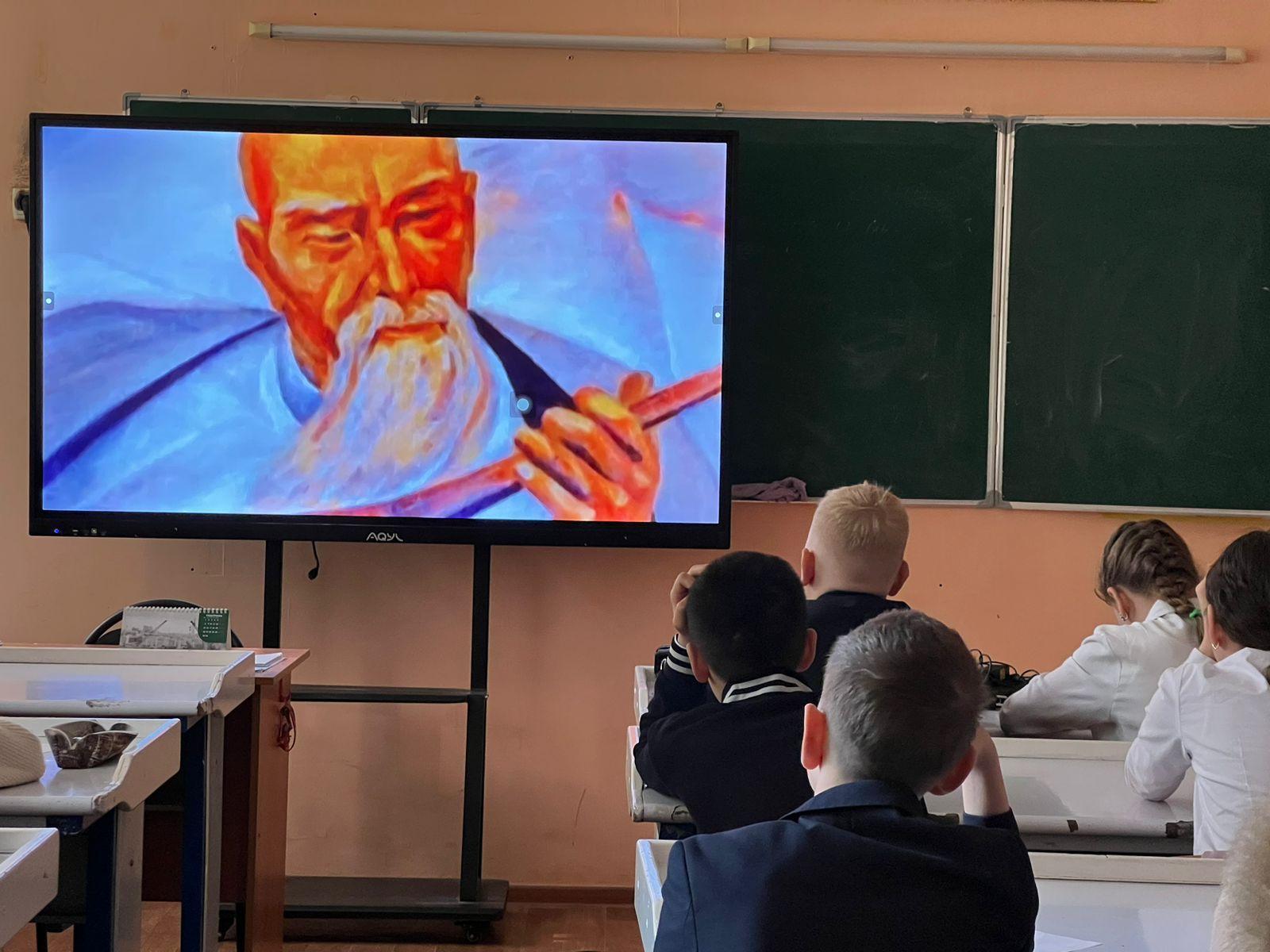 Құрманғазы Сағырбайұлына арналған сынып сағаты