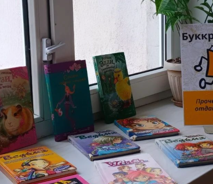 "Оқу мектебі" жобасы