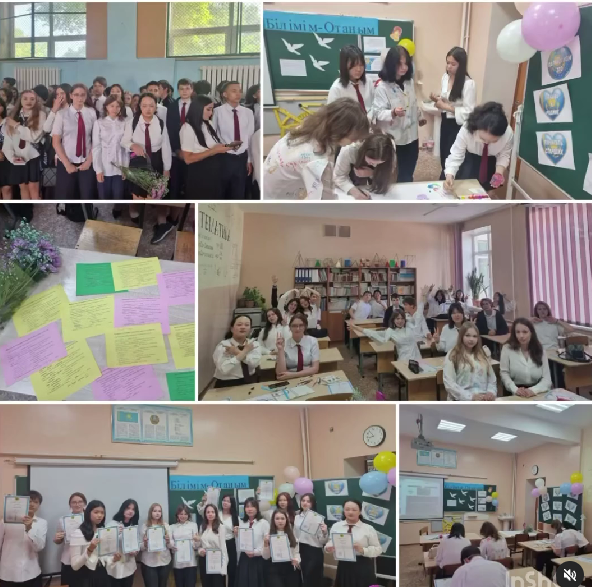 «Білімім – Отаныма!»