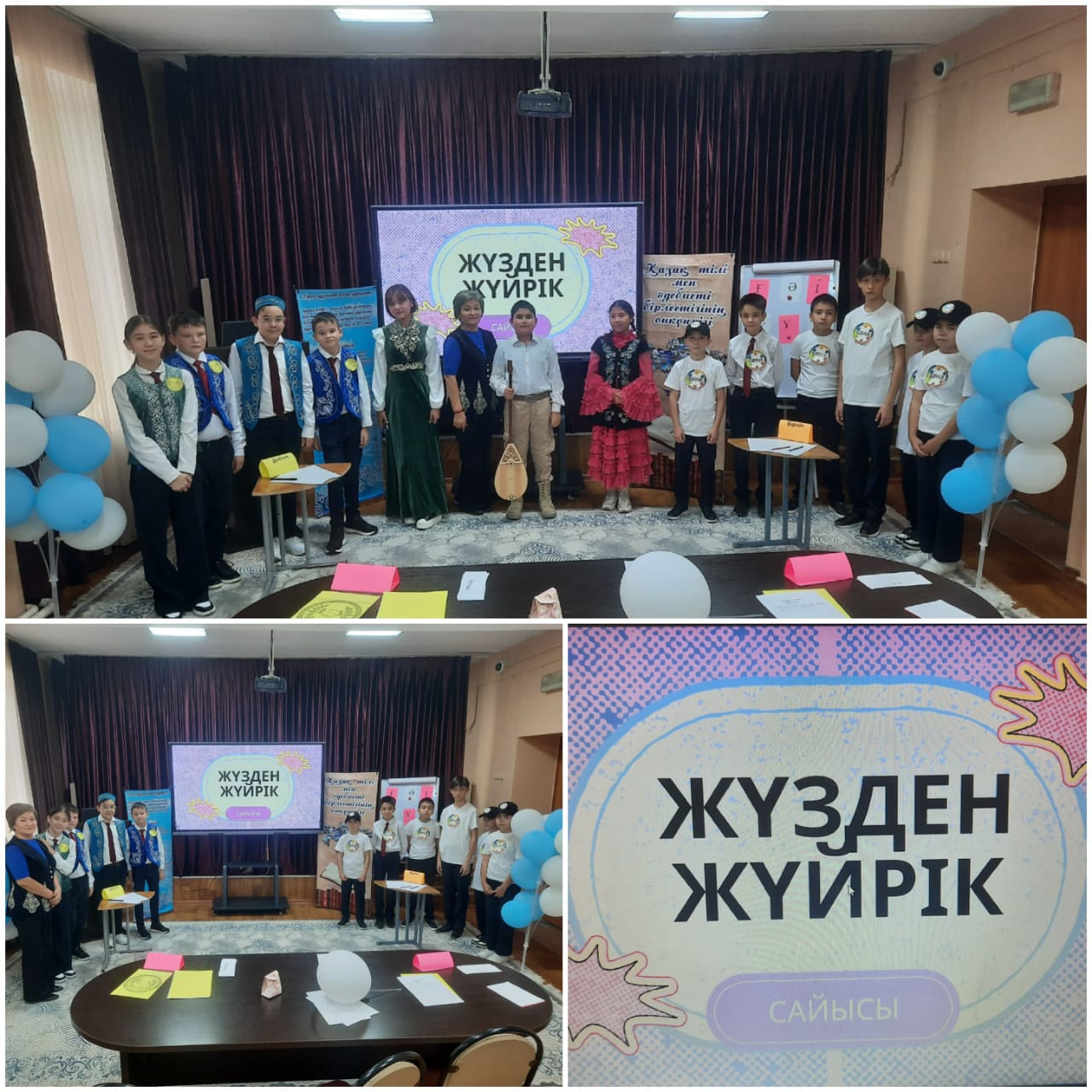 Жүзден жүйрік