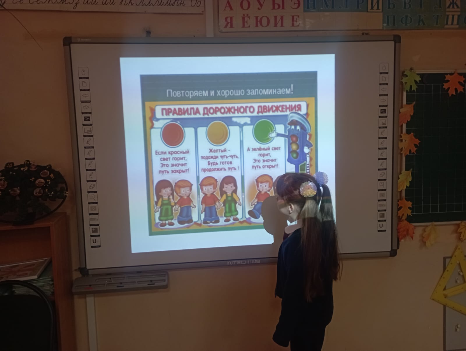 Жеке қауіпсіздік. Личная безопасность.