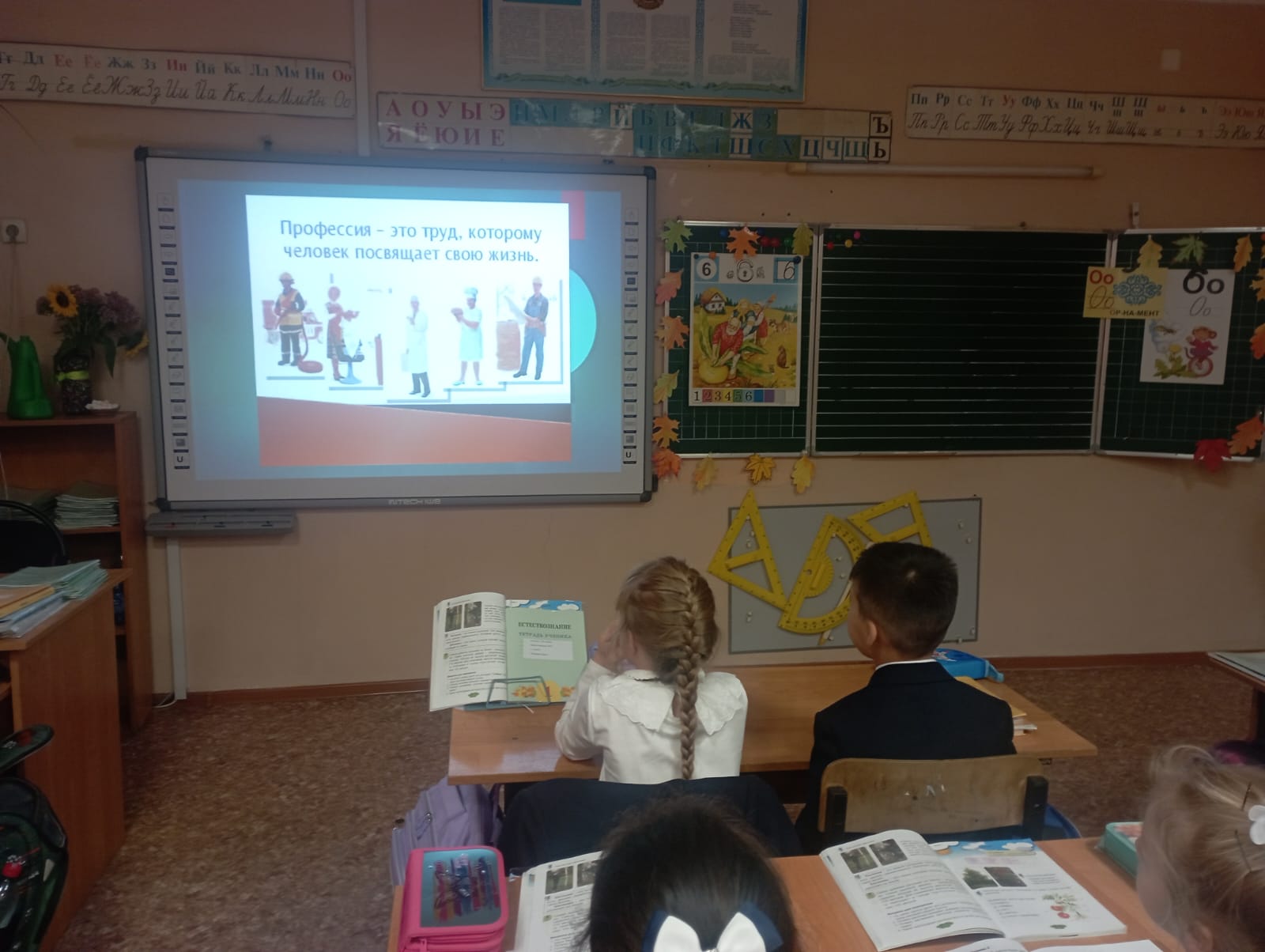 Еңбек түбі- береке