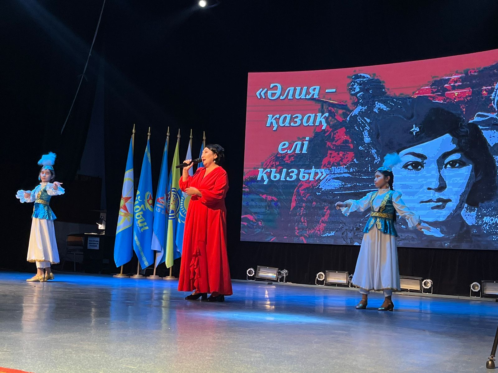 "Алия - қазақ елі қызы"
