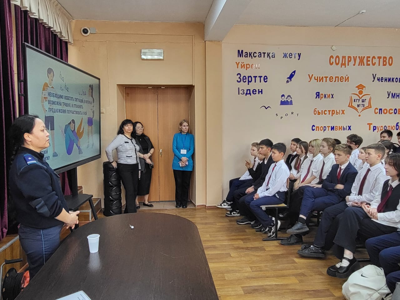 Инспектормен әңгіме/Беседа с инспектором