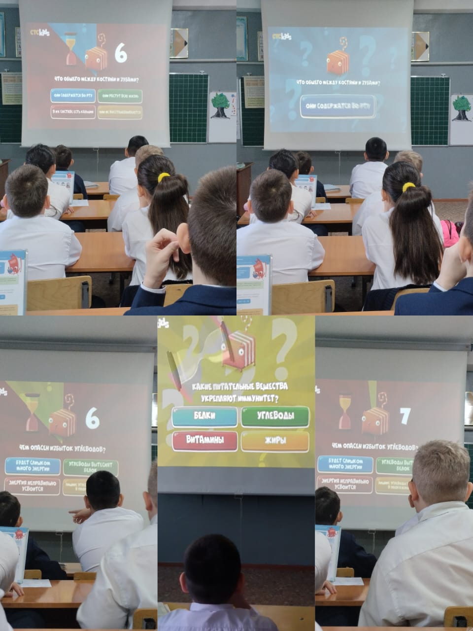 Классный час