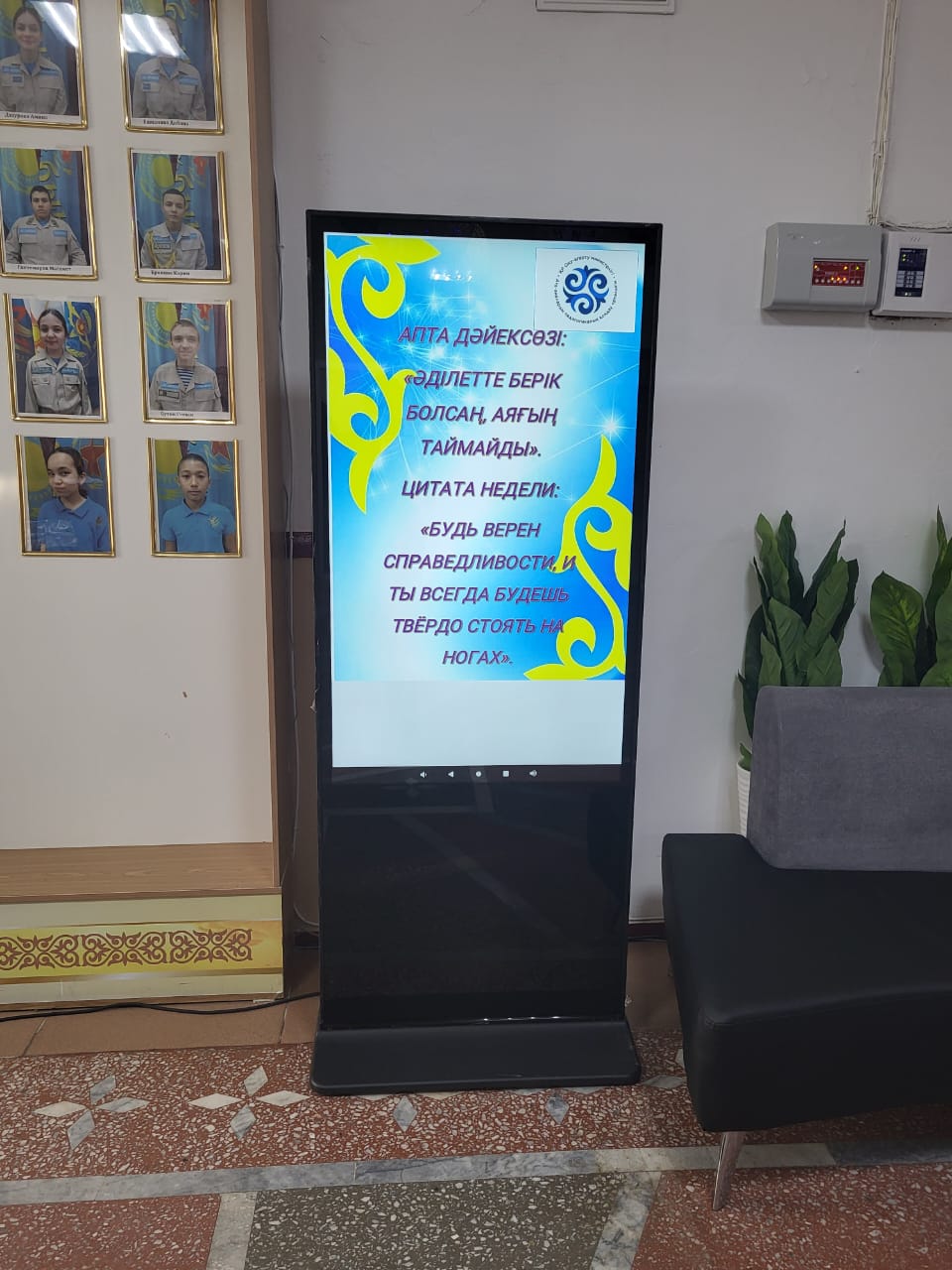 Апта дәйексөзі/Цитата недели