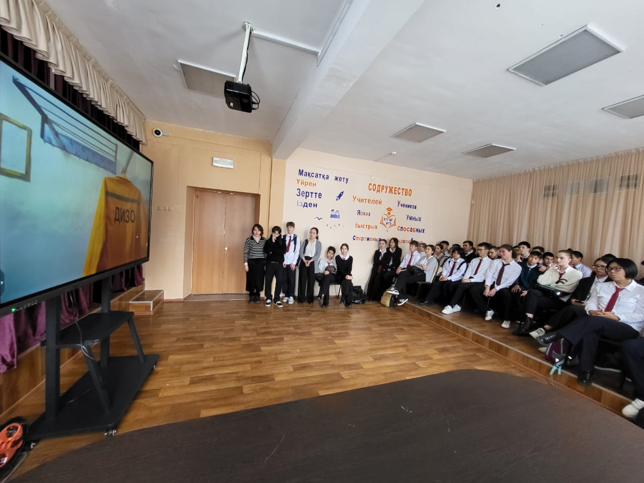 Құқық бұзушылықтың алдын алу/Профилактика правонарушений