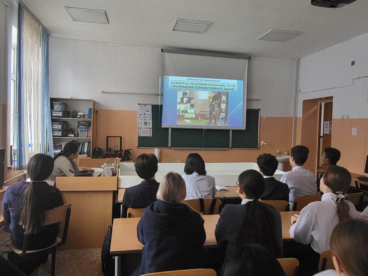 Жер сілкінісі кезіндегі он қарапайым қадам/Десять простых шагов при землетрясении.