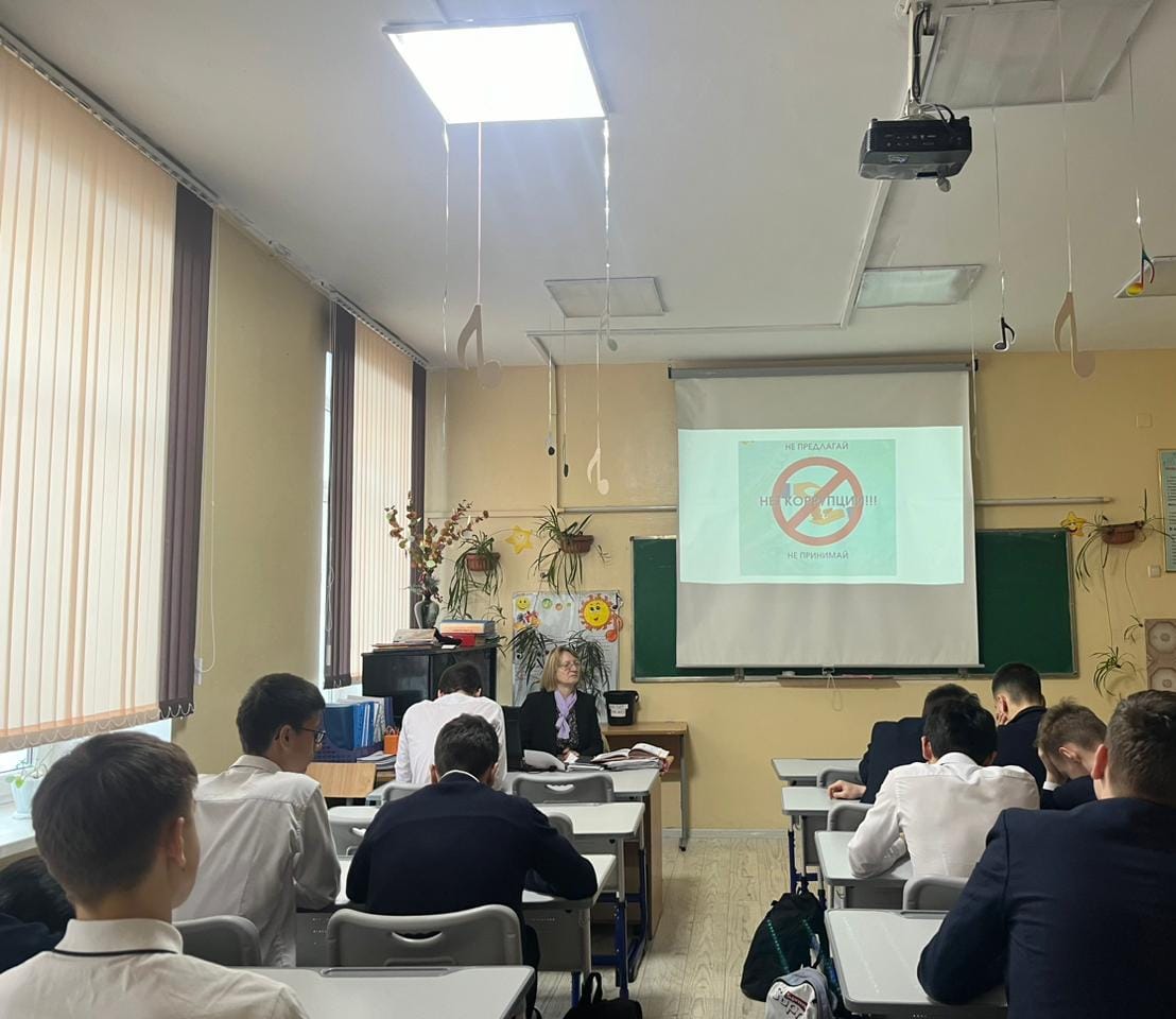 Сынып сағаты/Классный час