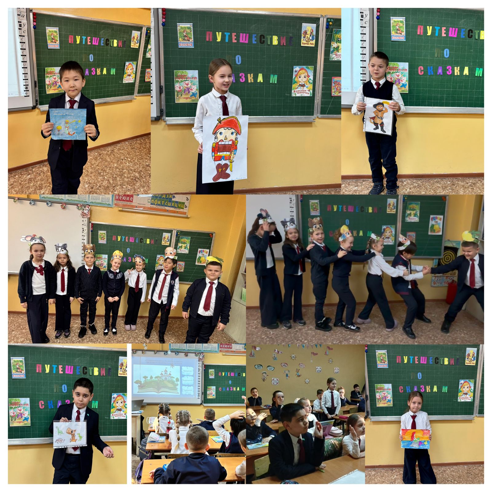 Бастауыш мектеп онкүндігі/Декада начальной школы