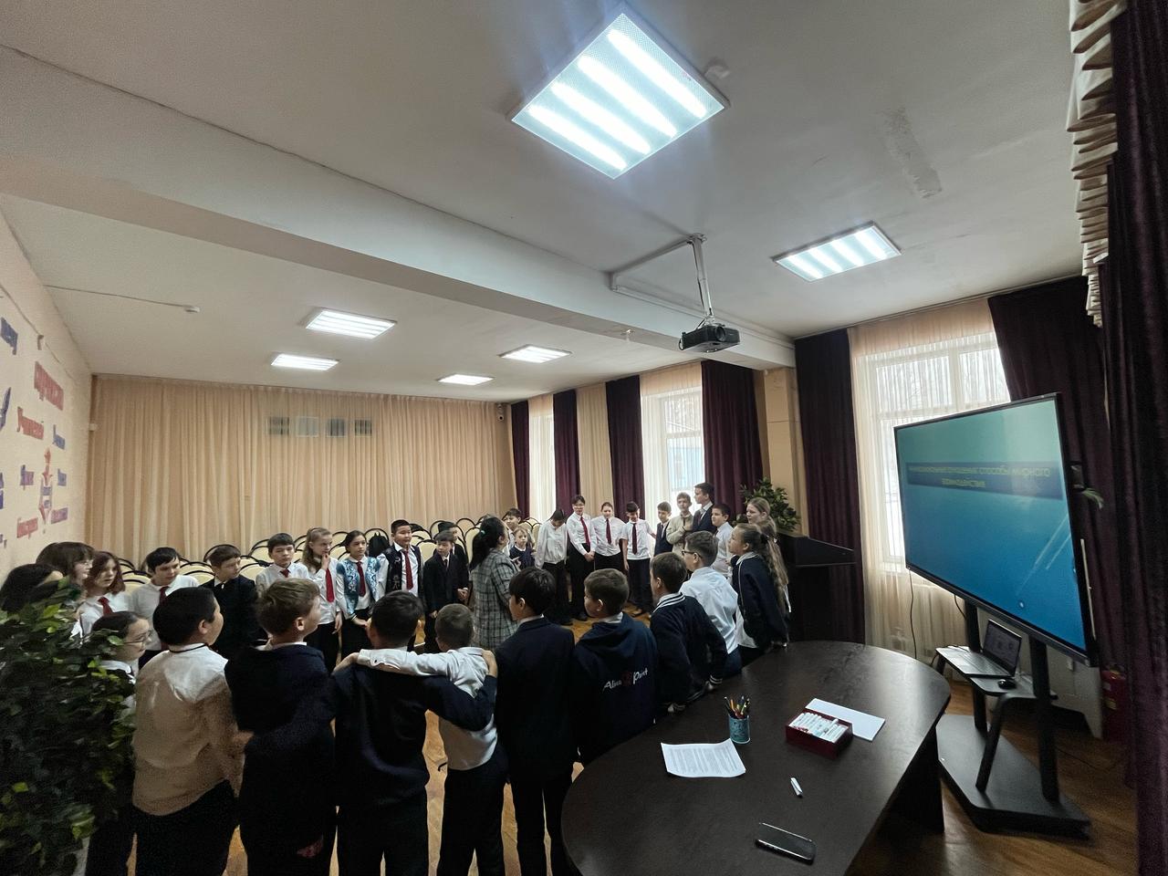 Оқушыларға арналған Тренинг/Тренинг для учащихся