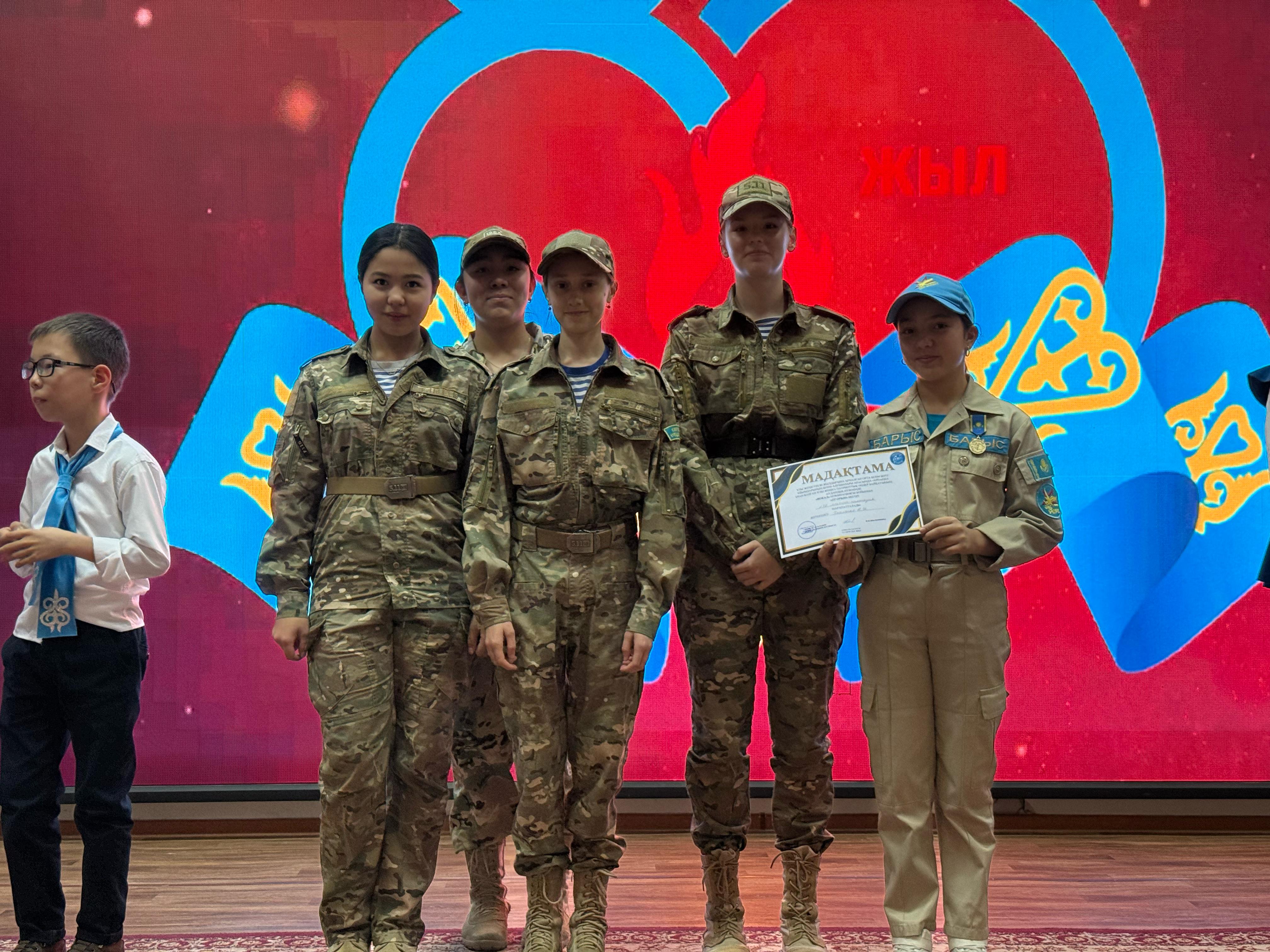 "Ұрпаққа ұран болған Ұлы Жеңіс" патриоттық ән байқауы