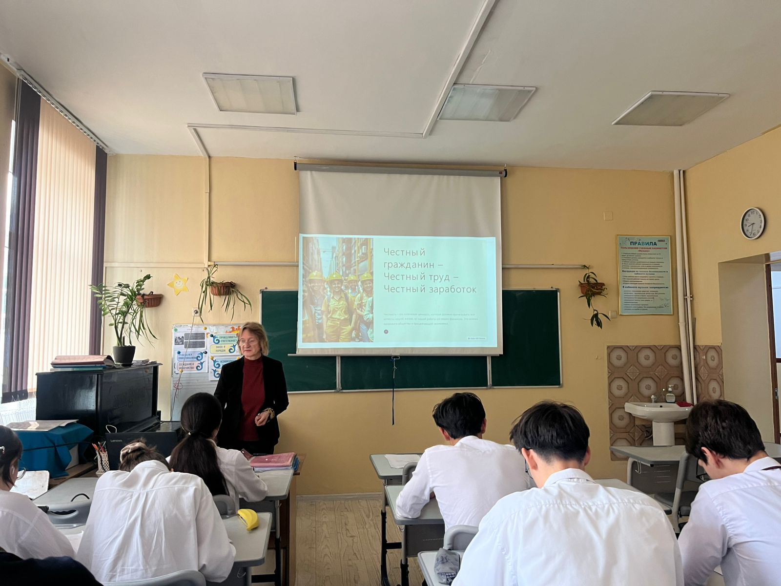 «Адал еңбек – адал азамат»: Шоқан Уәлихановтың 190 жылдығына арналған сынып сағаты