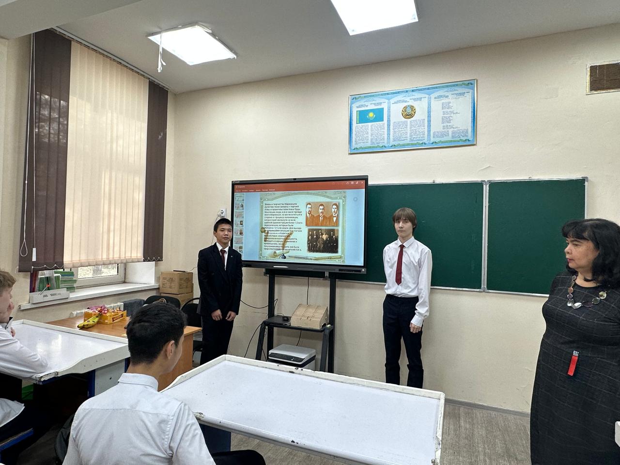 «Ер есімі – ел есінде» (Открытый классный час, посвящённый Герою Советского Союза Малику Габдуллину)