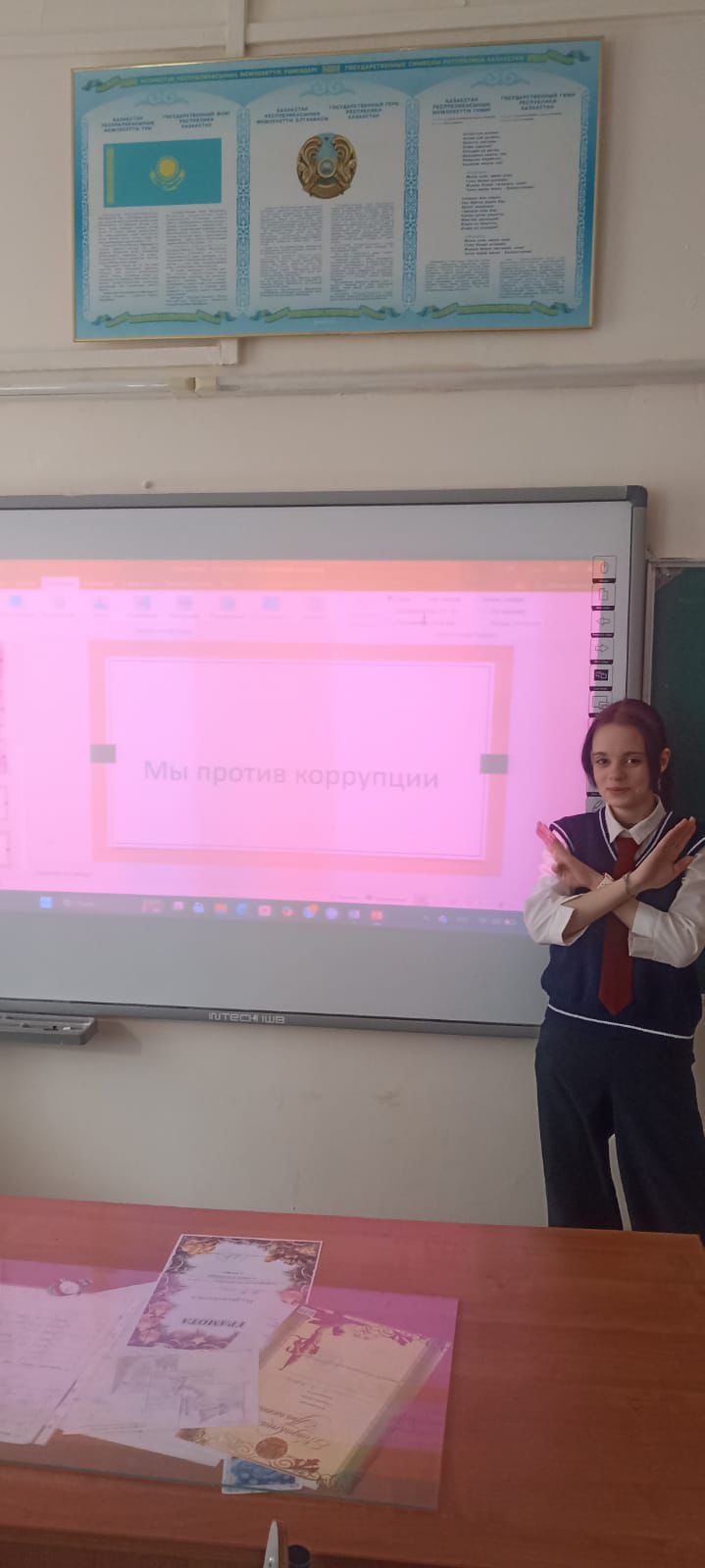 Классный час на тему «АДАЛ АЗАМАТ»