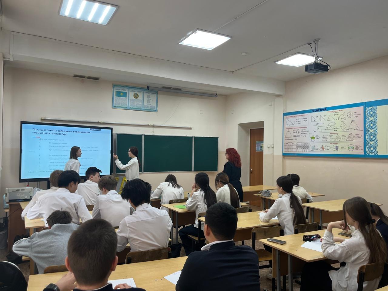 Классный час «Адал азамат»