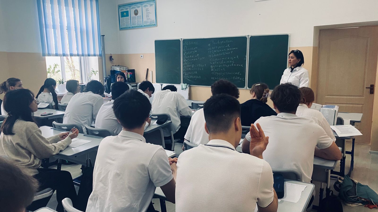 📚 Классные часы: воспитание личности и ценностей